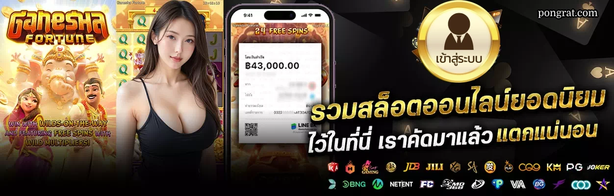 สล็อต666วอเลท